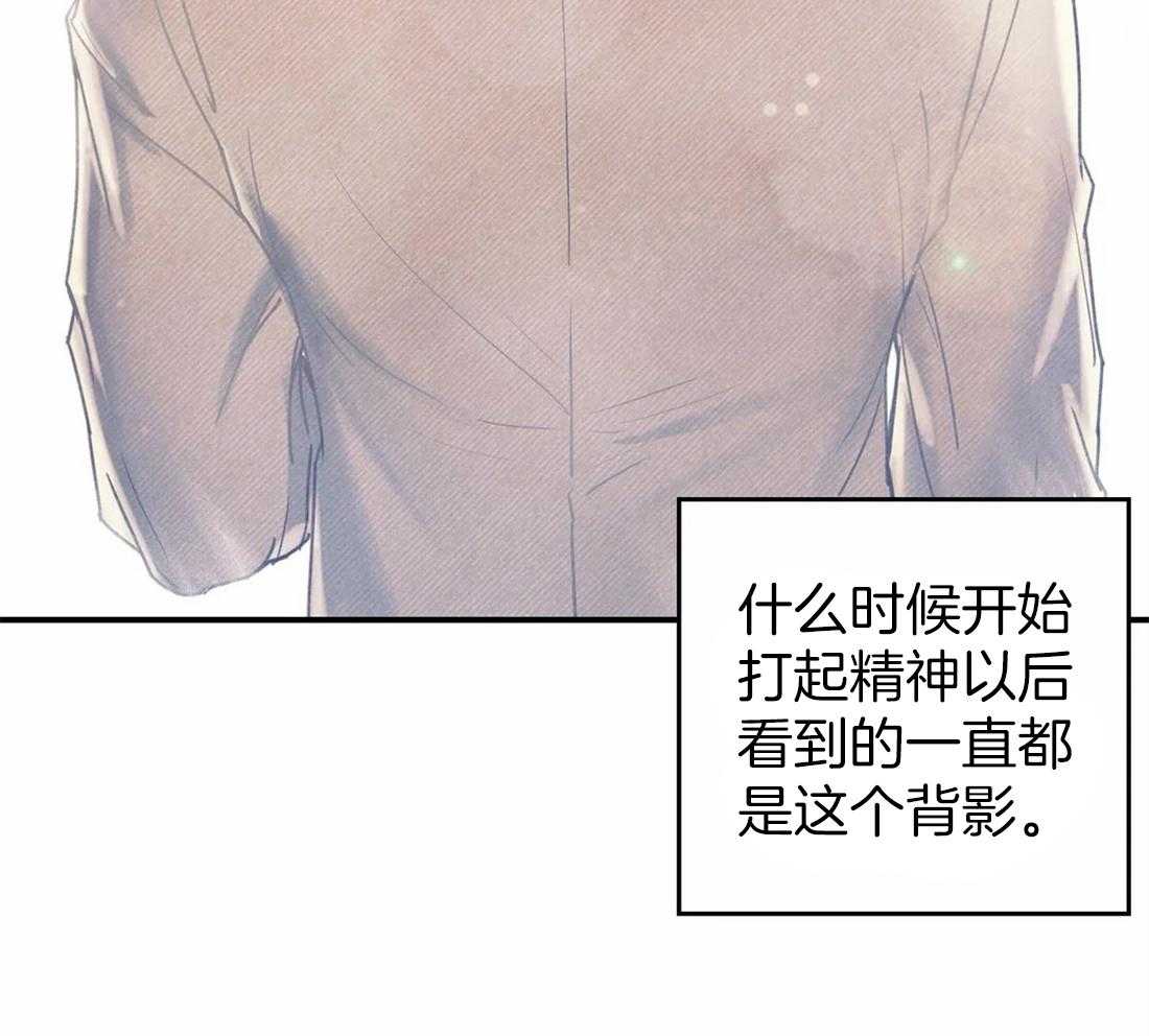 《偏偏》漫画最新章节第46话_穿私服的师傅免费下拉式在线观看章节第【14】张图片