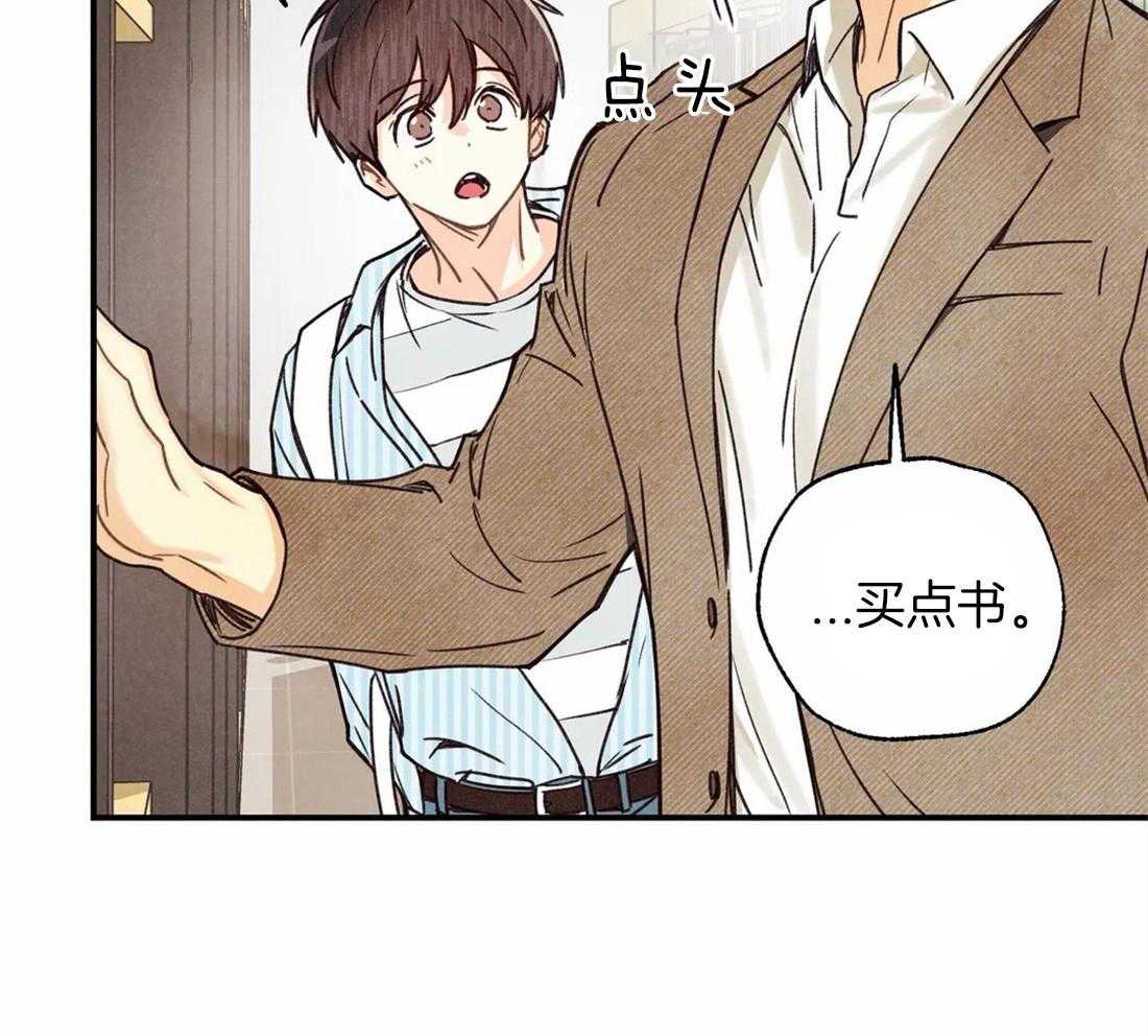 《偏偏》漫画最新章节第46话_穿私服的师傅免费下拉式在线观看章节第【34】张图片