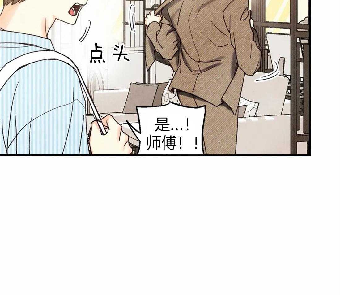 《偏偏》漫画最新章节第49话_胡思乱想免费下拉式在线观看章节第【27】张图片