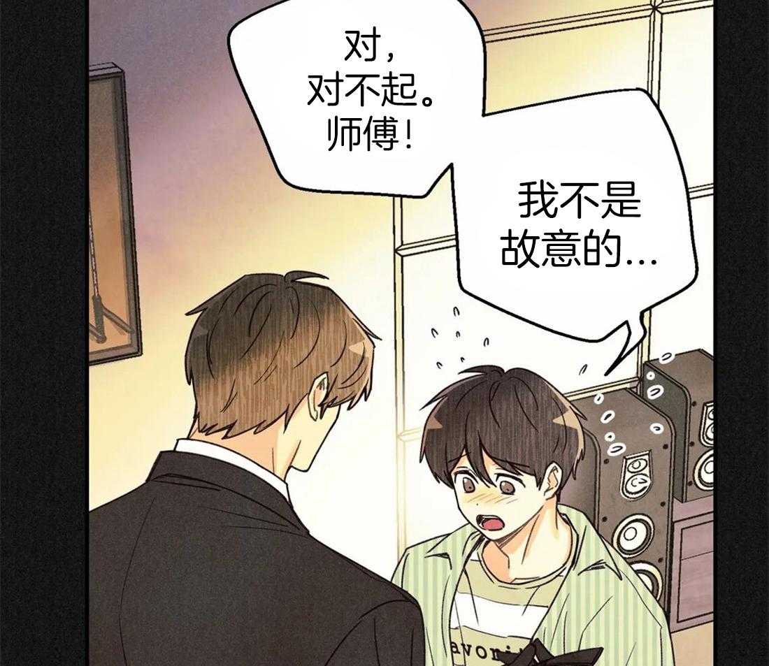 《偏偏》漫画最新章节第49话_胡思乱想免费下拉式在线观看章节第【10】张图片