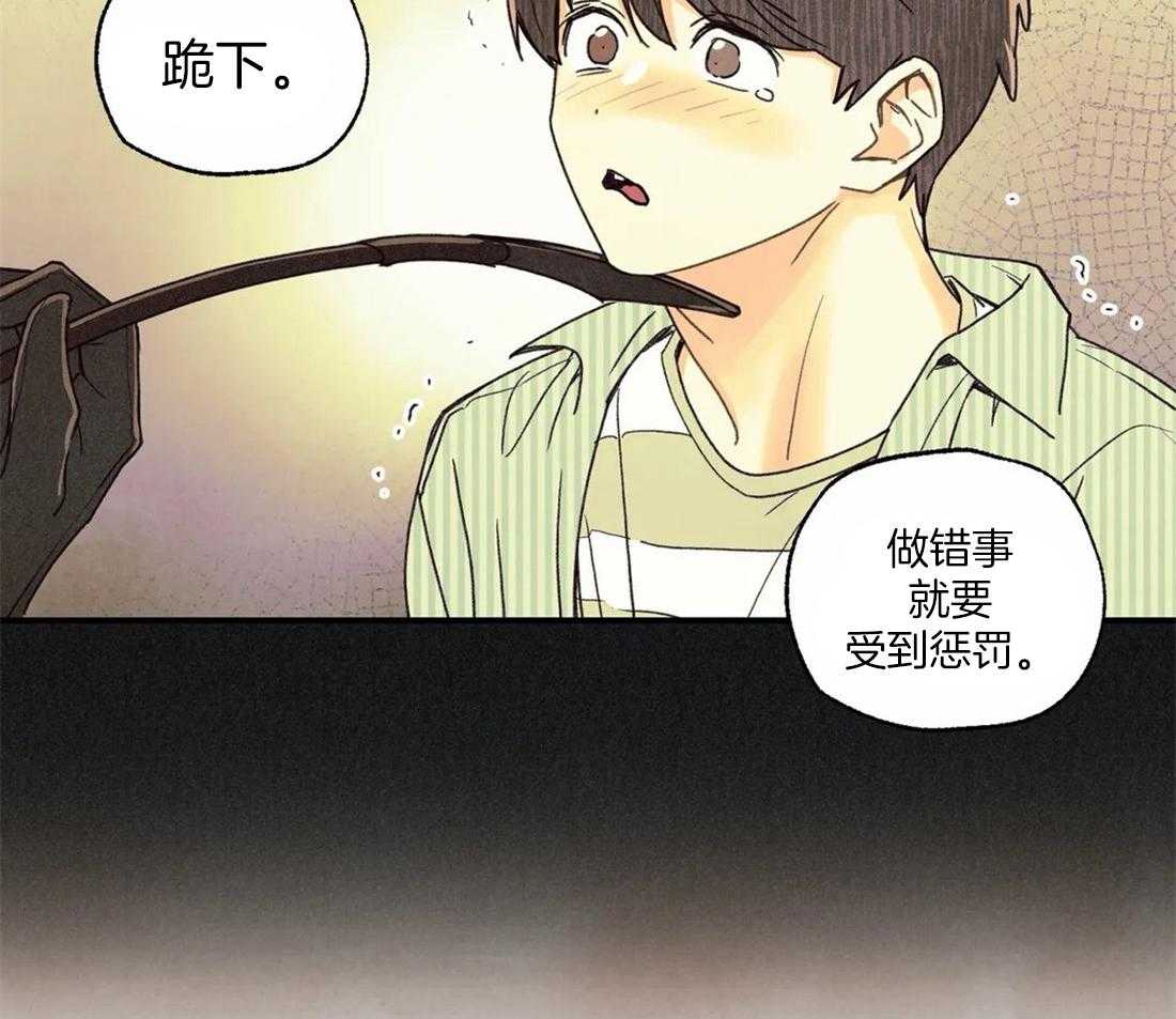 《偏偏》漫画最新章节第49话_胡思乱想免费下拉式在线观看章节第【6】张图片