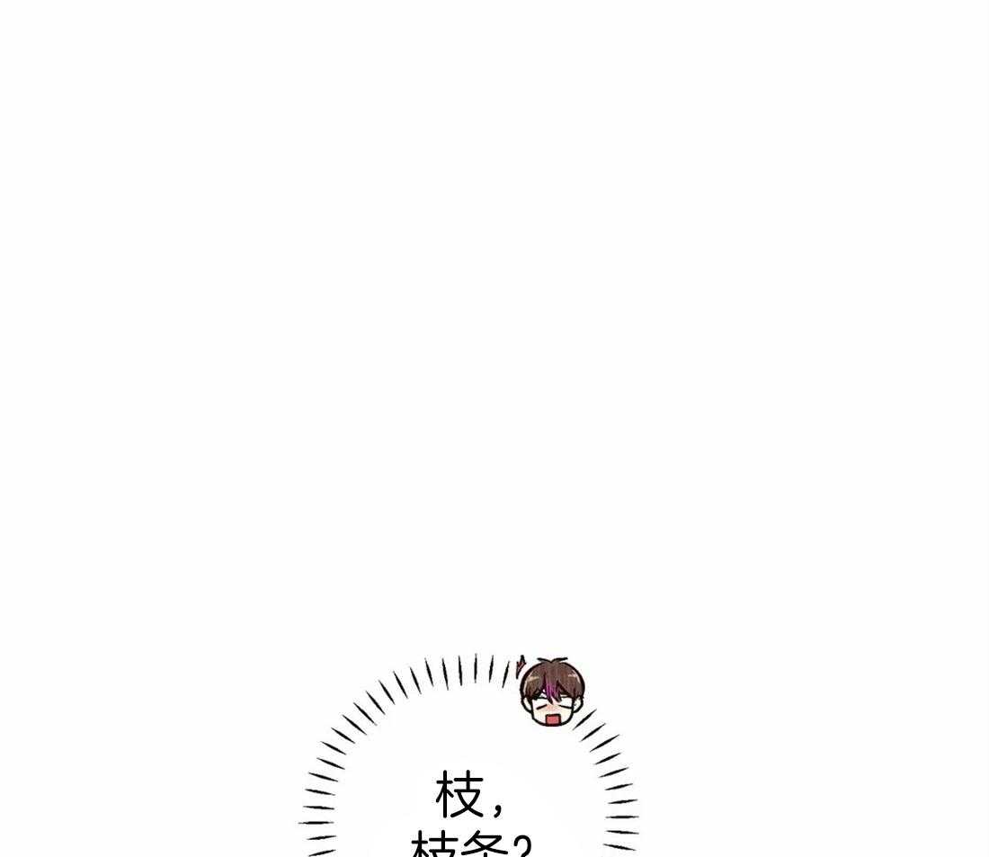 《偏偏》漫画最新章节第49话_胡思乱想免费下拉式在线观看章节第【19】张图片