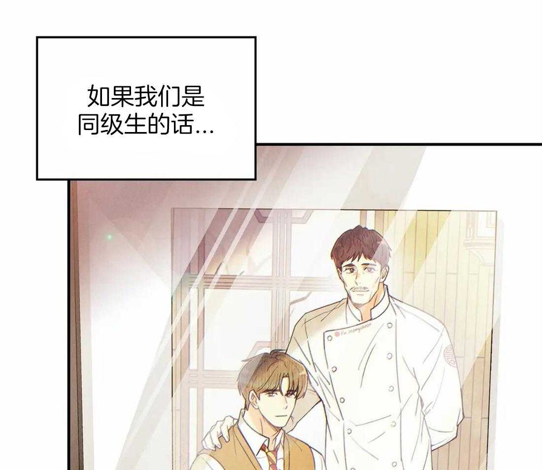 《偏偏》漫画最新章节第51话_过去的痕迹免费下拉式在线观看章节第【38】张图片