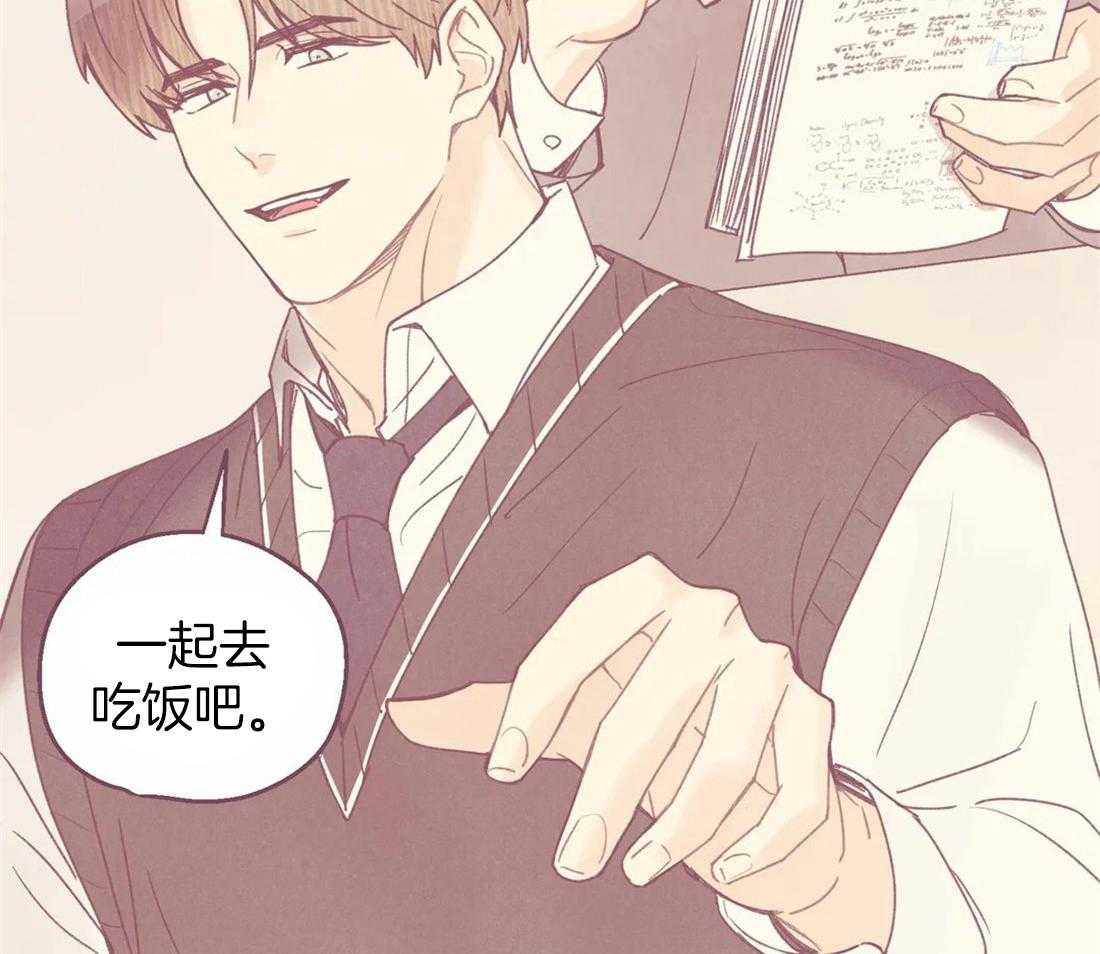 《偏偏》漫画最新章节第51话_过去的痕迹免费下拉式在线观看章节第【34】张图片