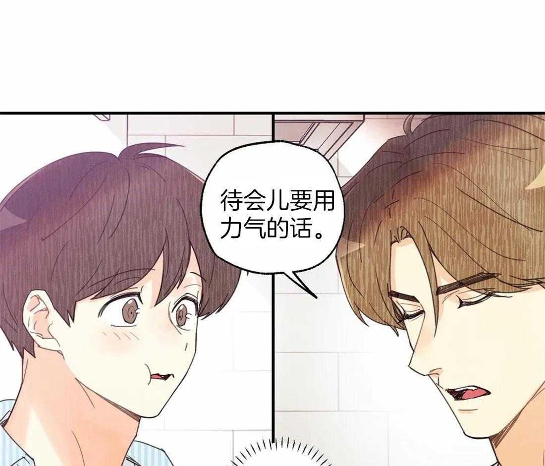 《偏偏》漫画最新章节第51话_过去的痕迹免费下拉式在线观看章节第【4】张图片