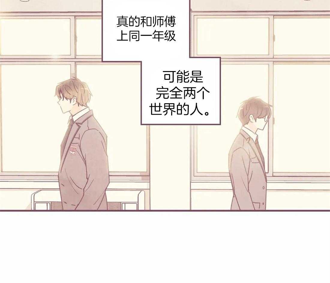 《偏偏》漫画最新章节第51话_过去的痕迹免费下拉式在线观看章节第【29】张图片