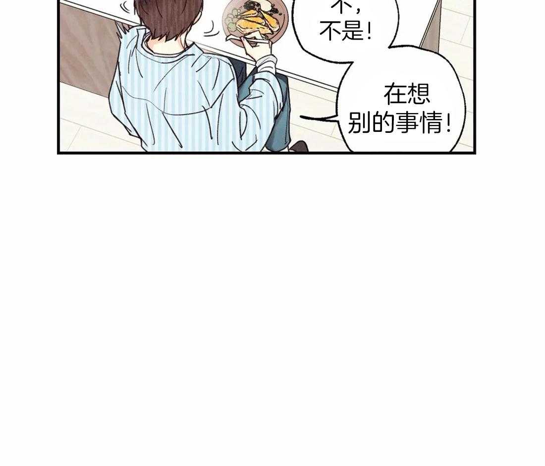 《偏偏》漫画最新章节第51话_过去的痕迹免费下拉式在线观看章节第【9】张图片