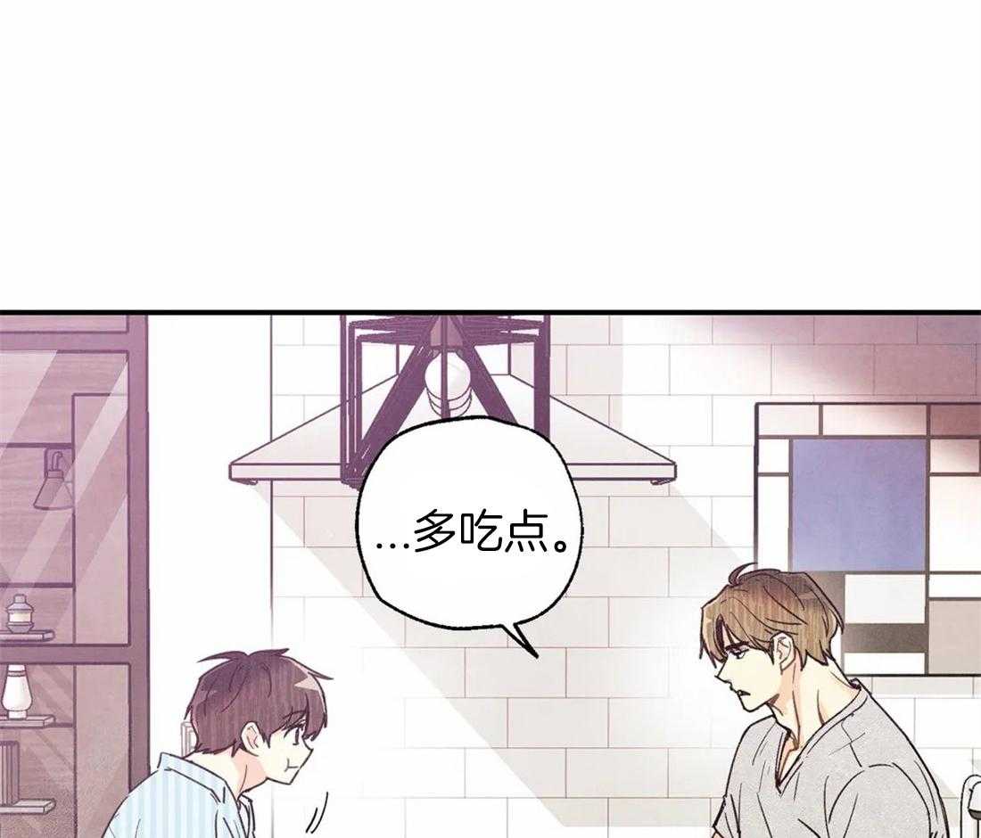 《偏偏》漫画最新章节第51话_过去的痕迹免费下拉式在线观看章节第【6】张图片