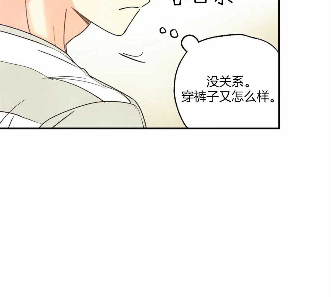 《偏偏》漫画最新章节第52话_没有味道的食物免费下拉式在线观看章节第【11】张图片