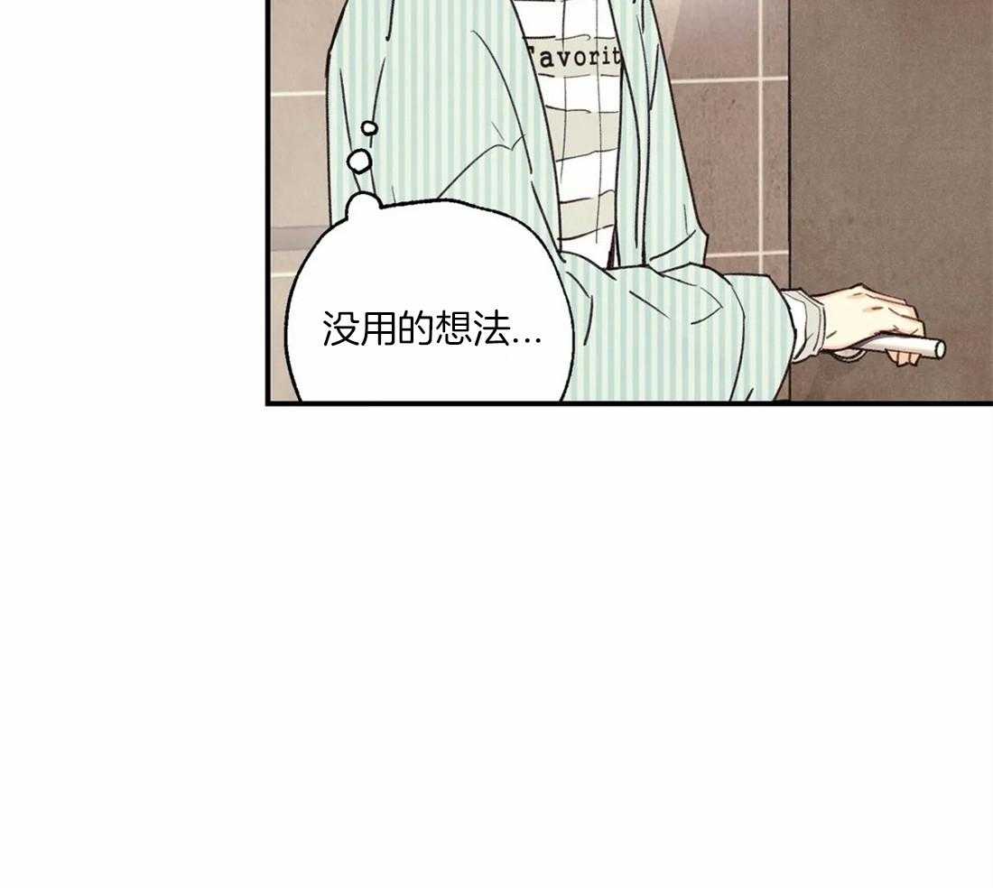 《偏偏》漫画最新章节第52话_没有味道的食物免费下拉式在线观看章节第【48】张图片