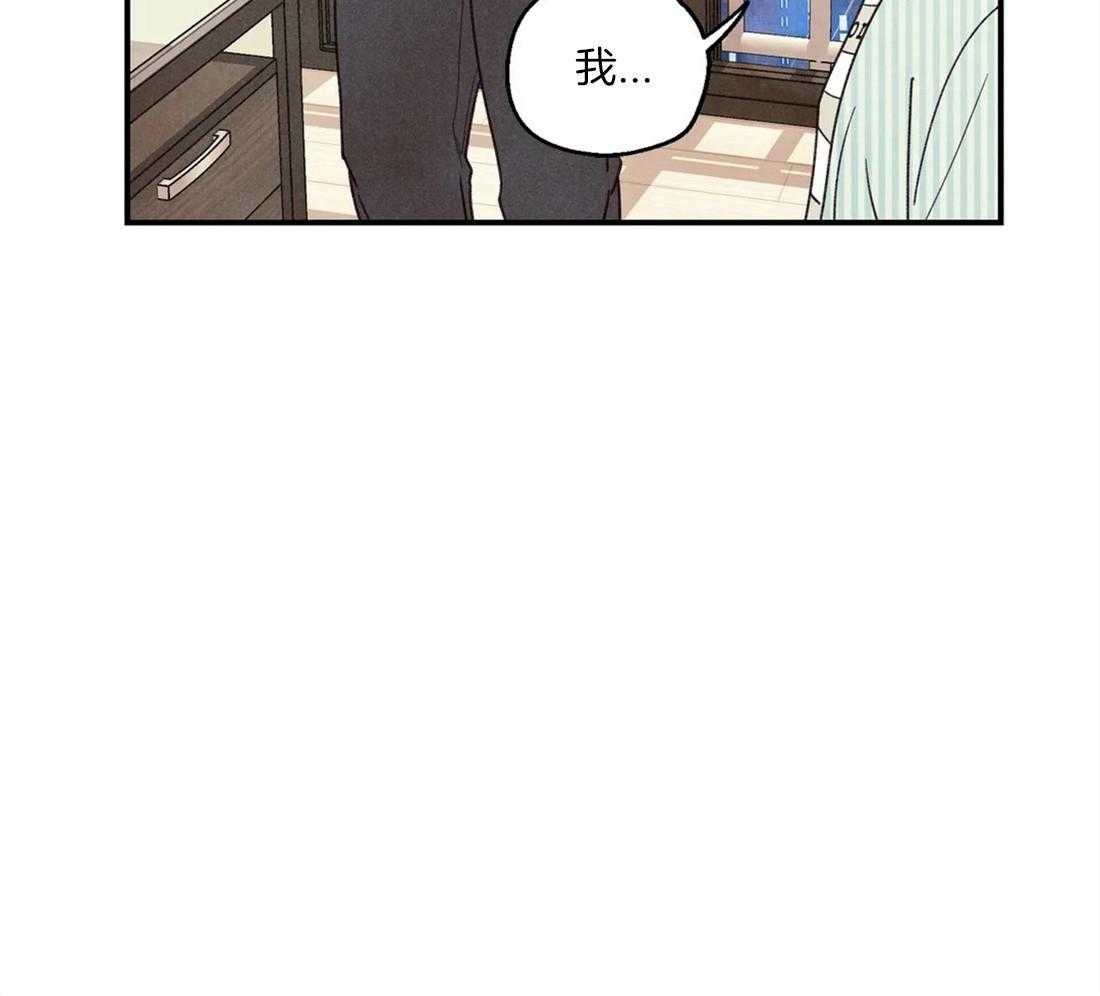 《偏偏》漫画最新章节第52话_没有味道的食物免费下拉式在线观看章节第【36】张图片