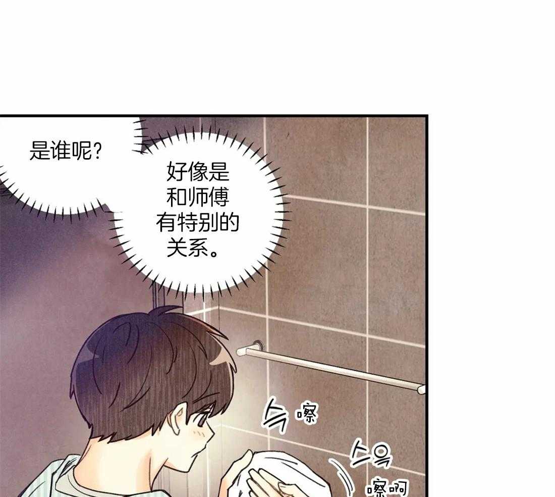 《偏偏》漫画最新章节第52话_没有味道的食物免费下拉式在线观看章节第【51】张图片