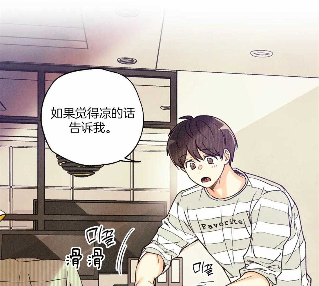 《偏偏》漫画最新章节第52话_没有味道的食物免费下拉式在线观看章节第【8】张图片