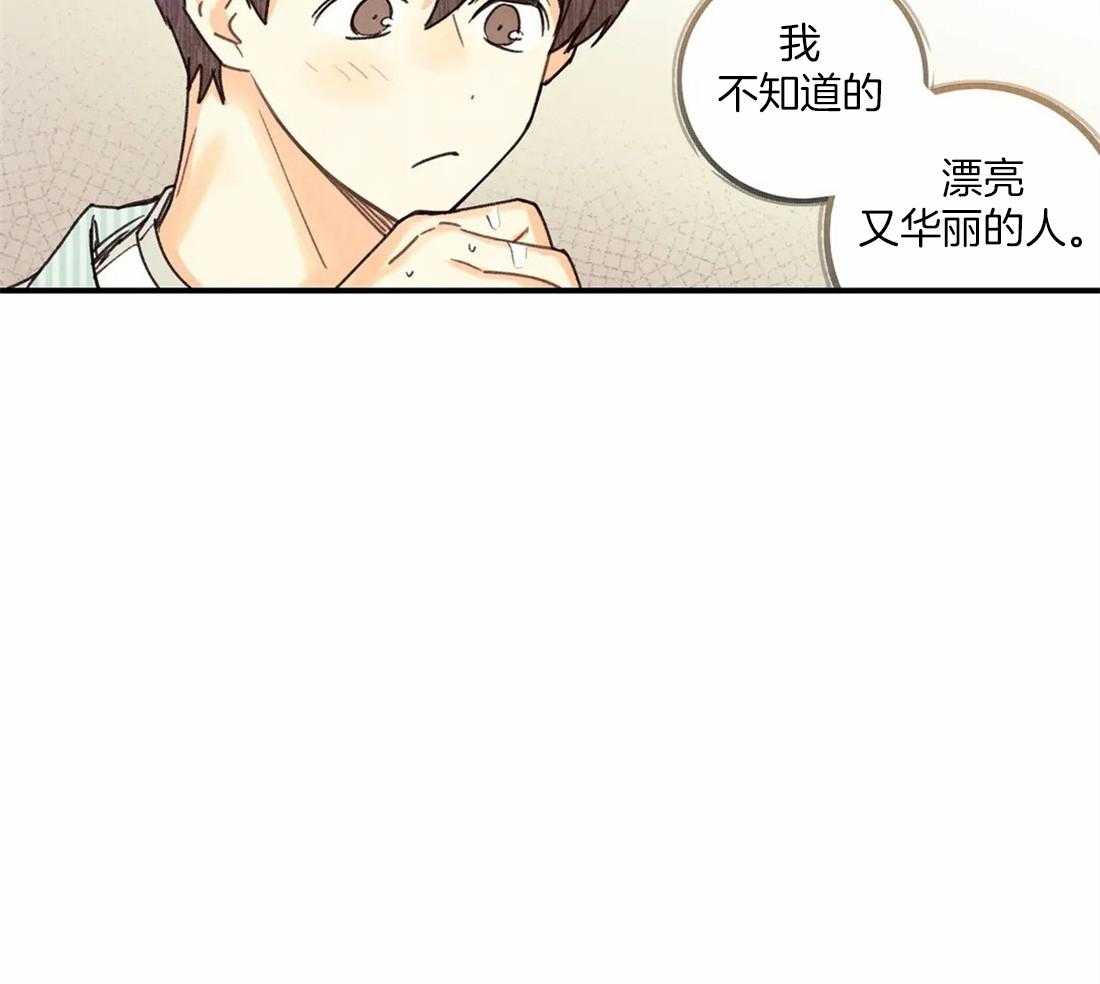 《偏偏》漫画最新章节第52话_没有味道的食物免费下拉式在线观看章节第【52】张图片