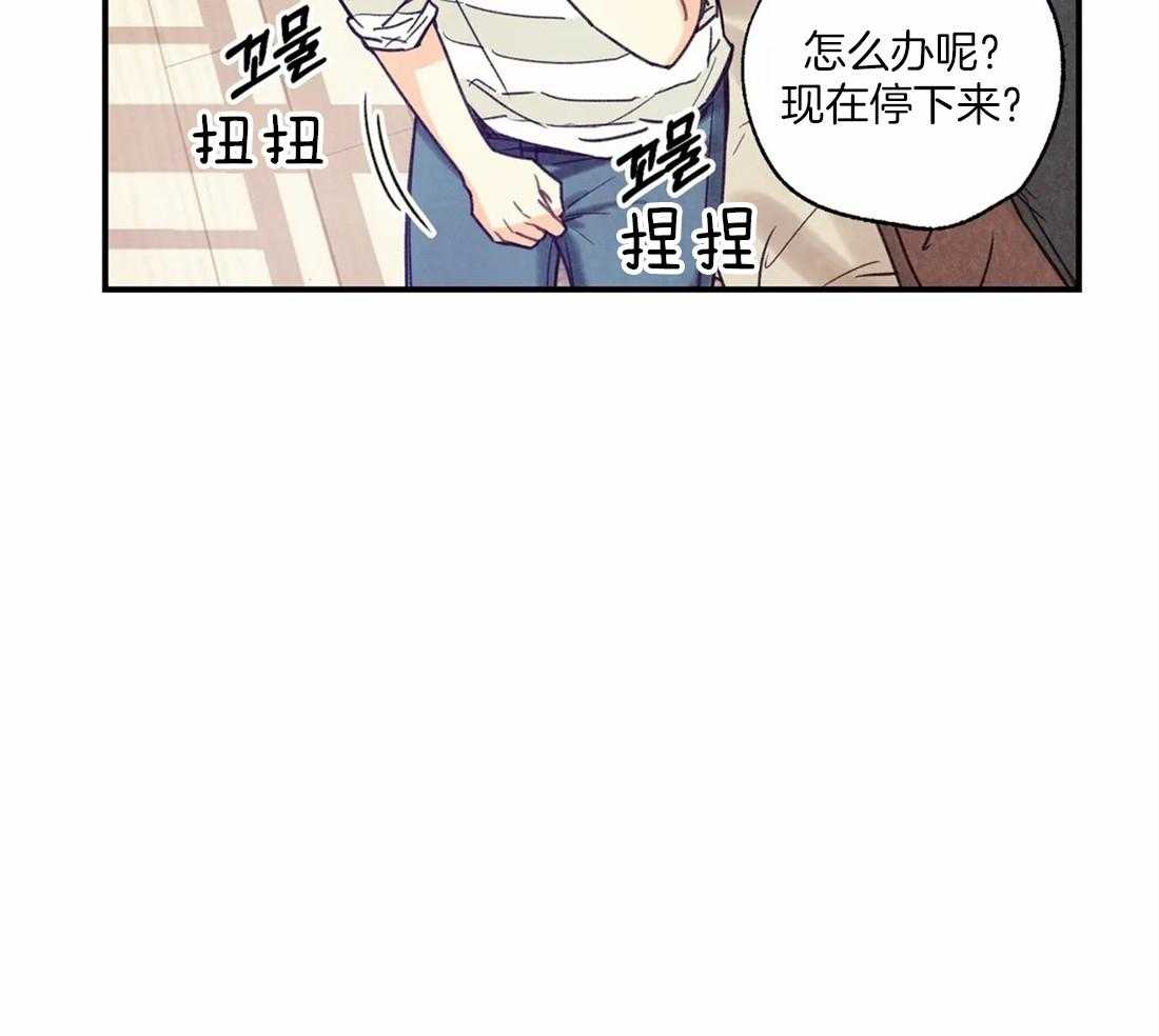 《偏偏》漫画最新章节第53话_寻找刻印免费下拉式在线观看章节第【27】张图片