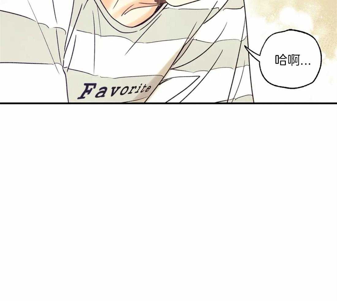 《偏偏》漫画最新章节第53话_寻找刻印免费下拉式在线观看章节第【34】张图片