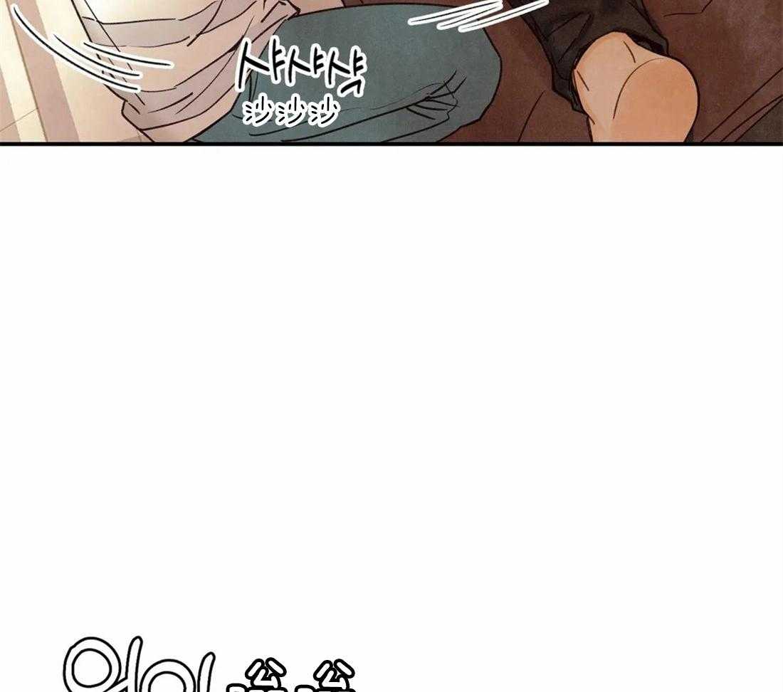 《偏偏》漫画最新章节第53话_寻找刻印免费下拉式在线观看章节第【13】张图片