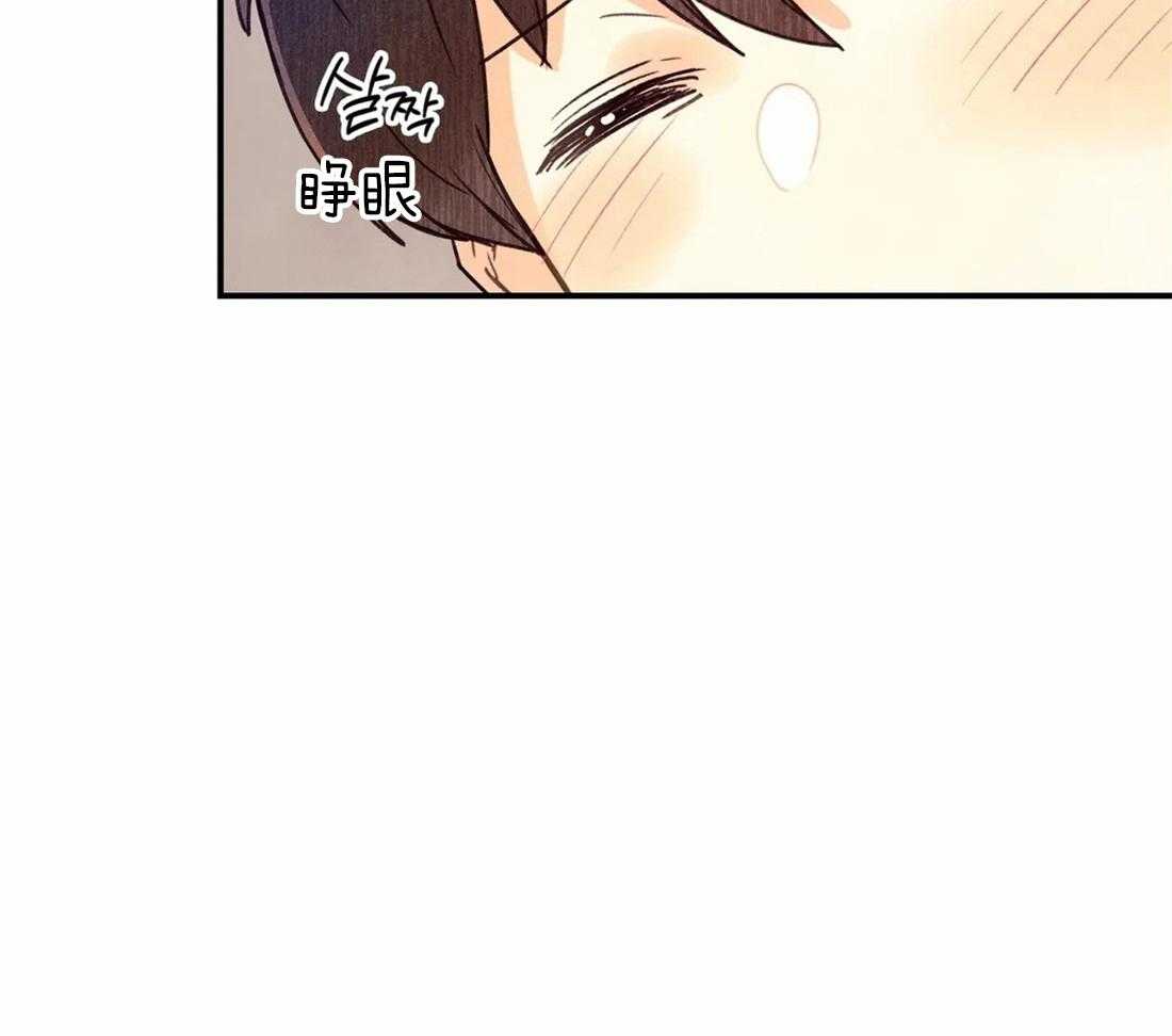 《偏偏》漫画最新章节第53话_寻找刻印免费下拉式在线观看章节第【21】张图片