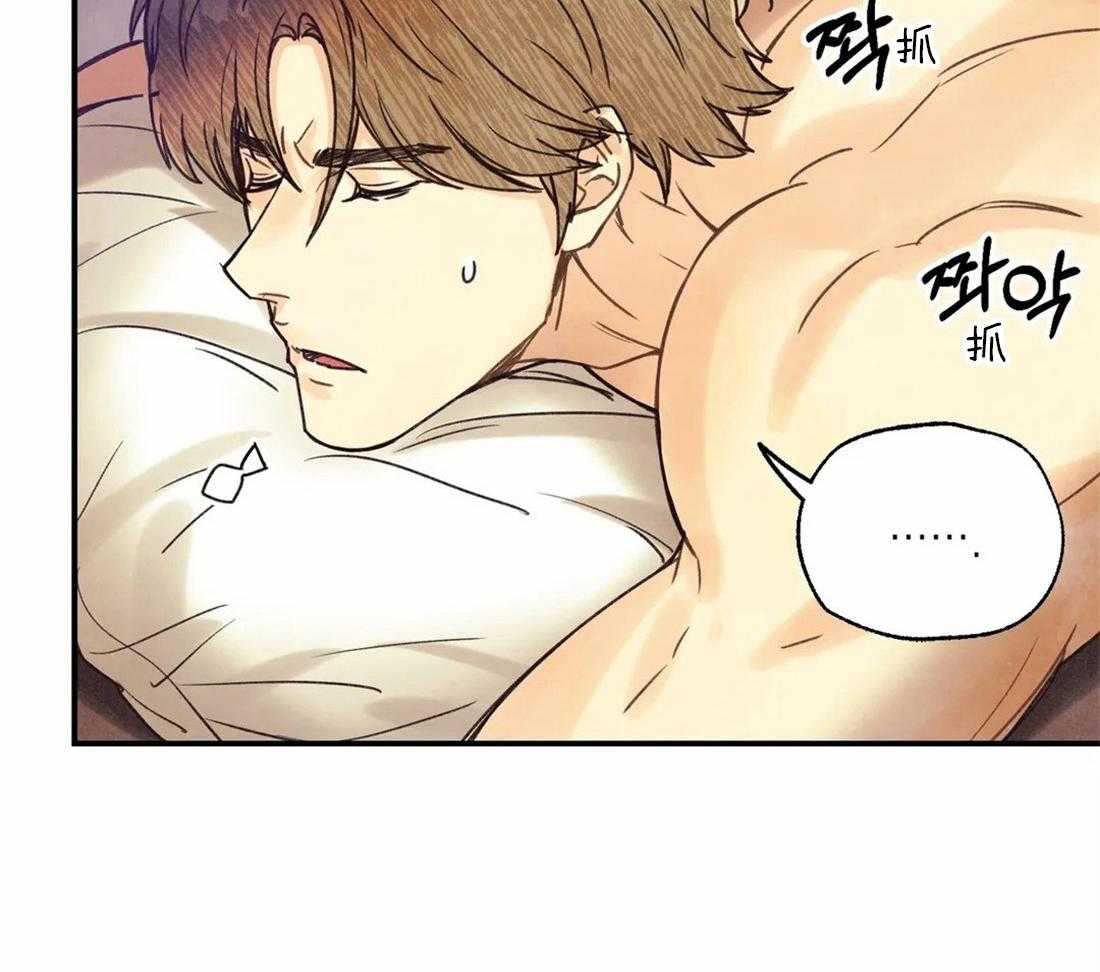 《偏偏》漫画最新章节第53话_寻找刻印免费下拉式在线观看章节第【10】张图片