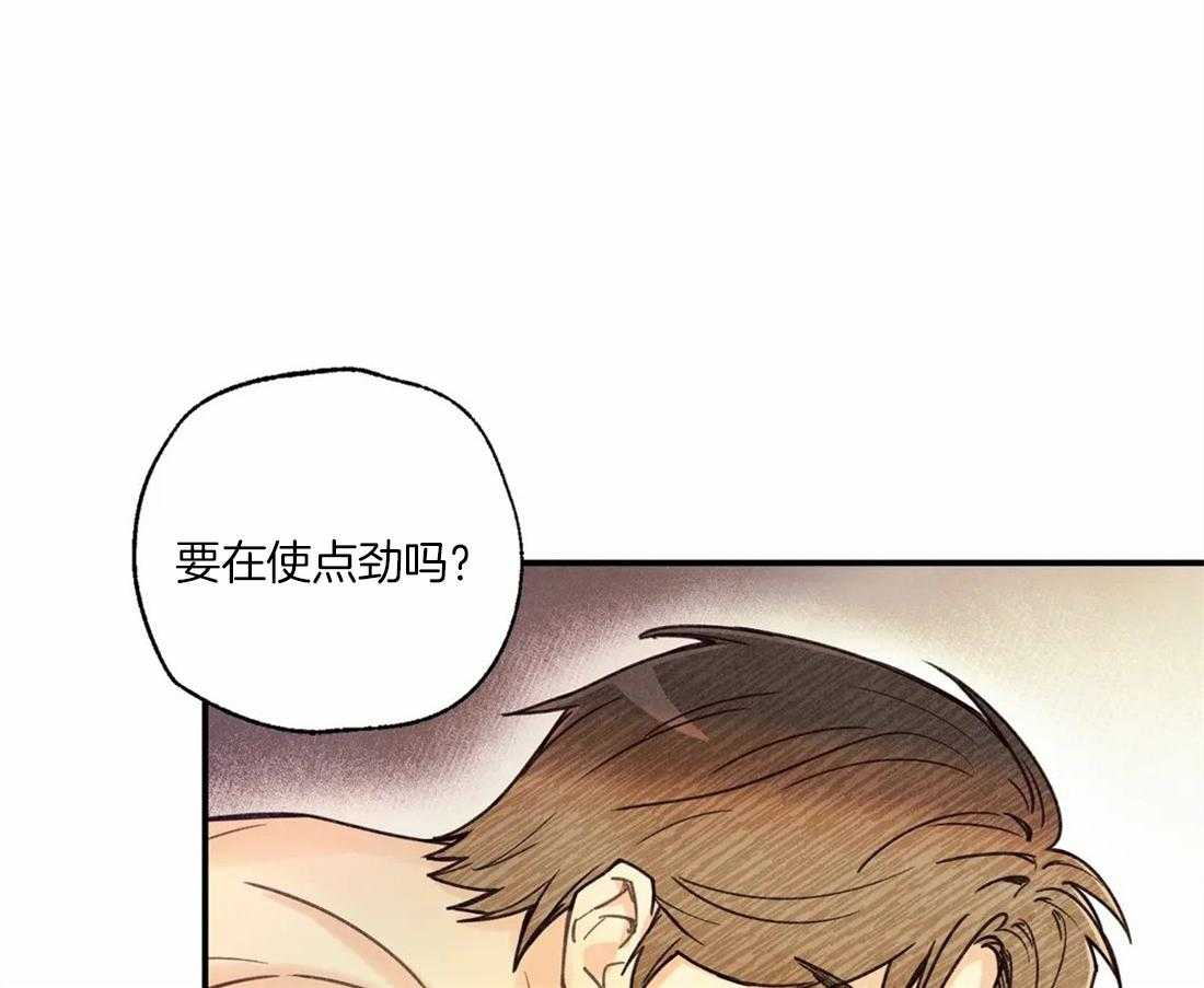 《偏偏》漫画最新章节第53话_寻找刻印免费下拉式在线观看章节第【46】张图片