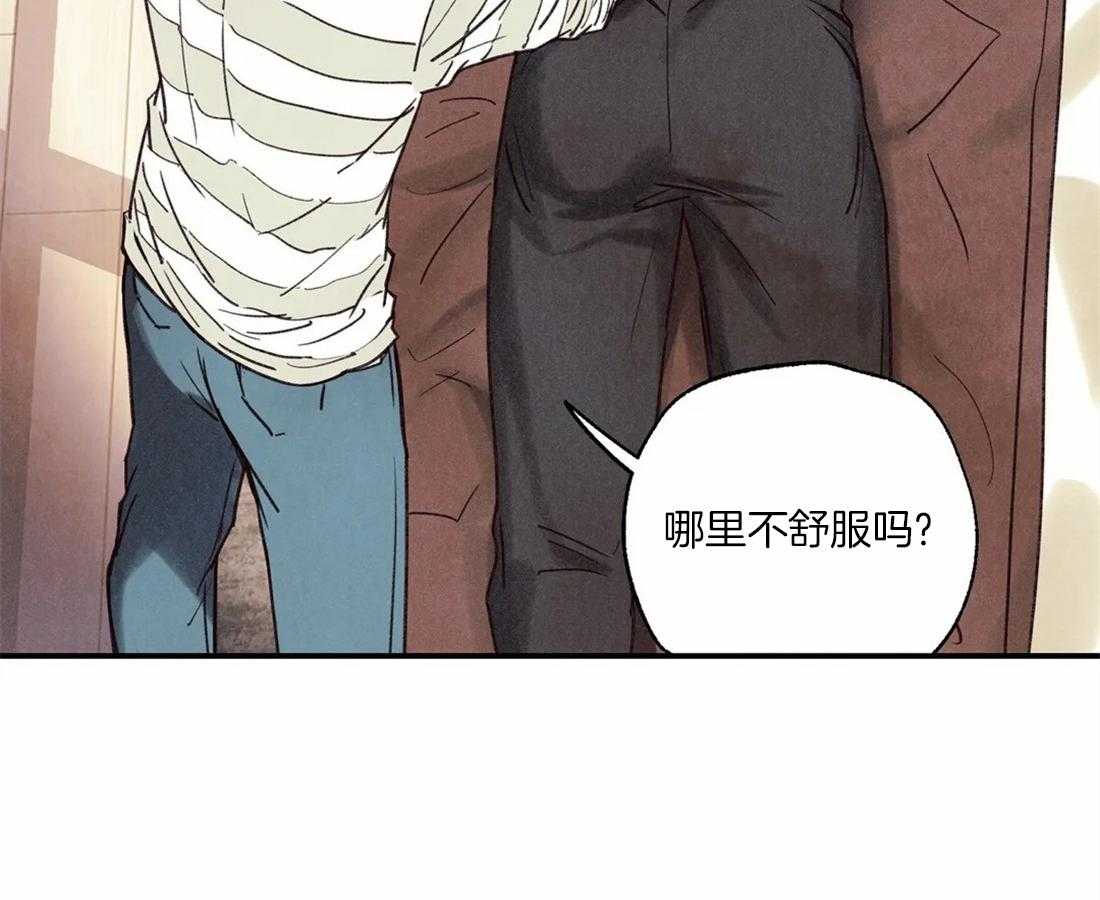 《偏偏》漫画最新章节第53话_寻找刻印免费下拉式在线观看章节第【49】张图片