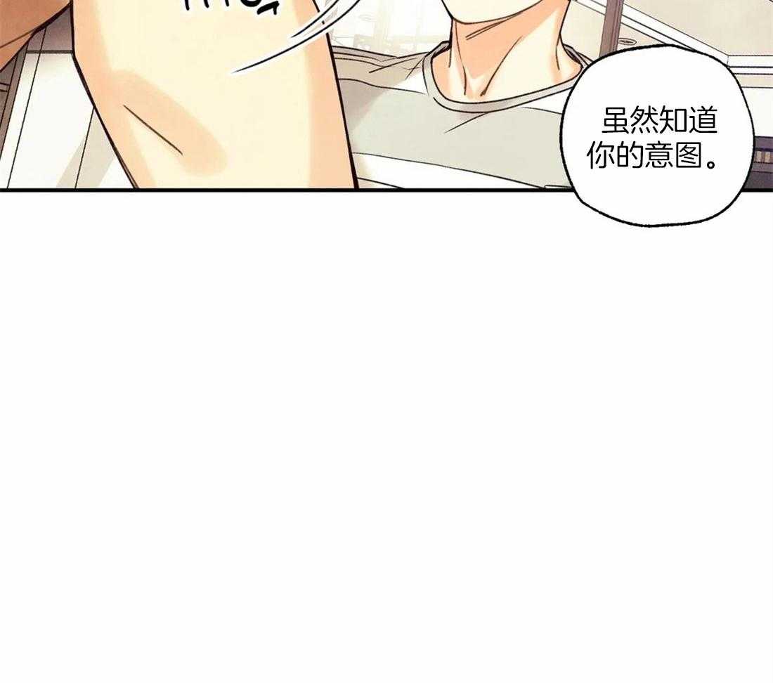 《偏偏》漫画最新章节第53话_寻找刻印免费下拉式在线观看章节第【6】张图片