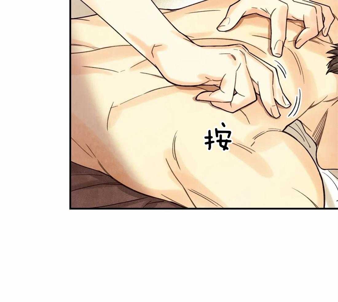 《偏偏》漫画最新章节第53话_寻找刻印免费下拉式在线观看章节第【36】张图片