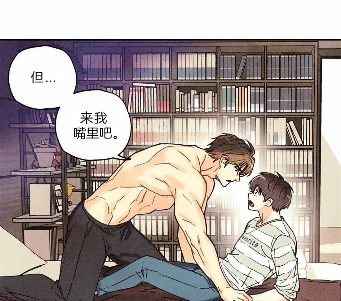 《偏偏》漫画最新章节第53话_寻找刻印免费下拉式在线观看章节第【5】张图片