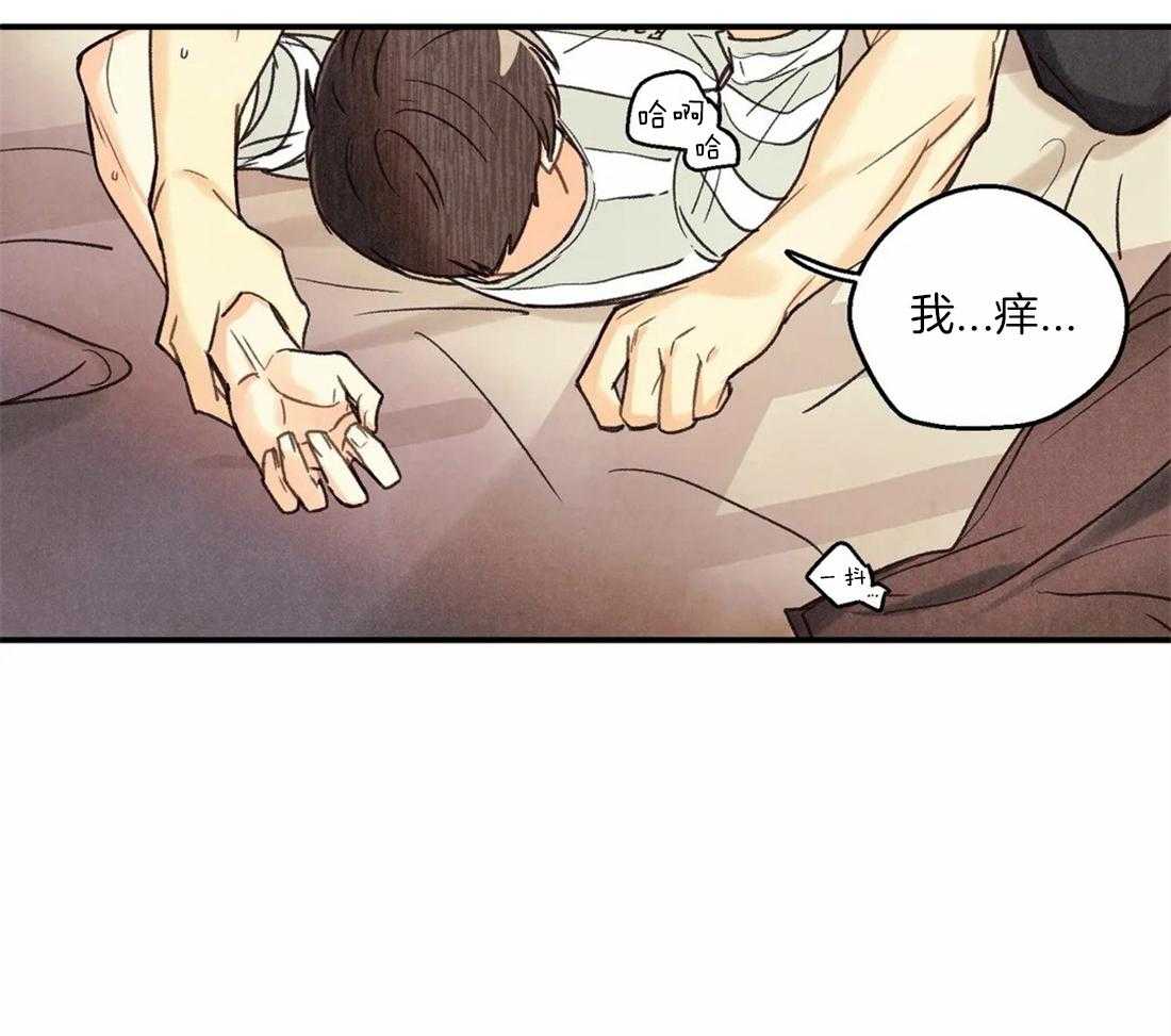 《偏偏》漫画最新章节第55话_你讨厌我吗？免费下拉式在线观看章节第【15】张图片