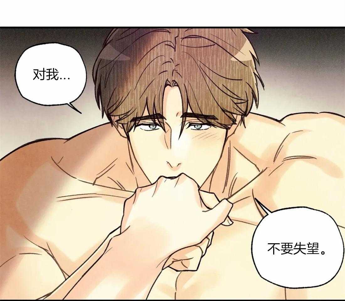 《偏偏》漫画最新章节第55话_你讨厌我吗？免费下拉式在线观看章节第【21】张图片