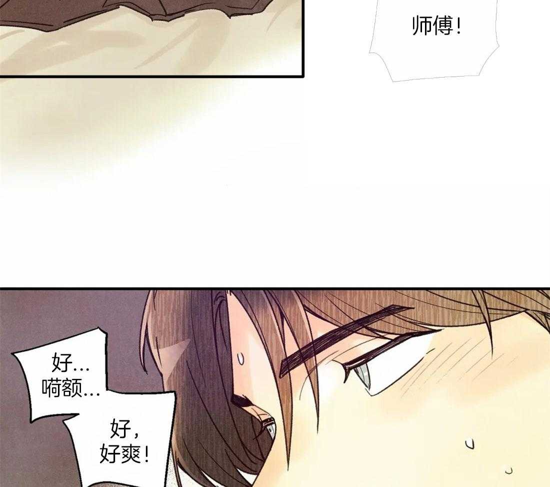 《偏偏》漫画最新章节第55话_你讨厌我吗？免费下拉式在线观看章节第【4】张图片