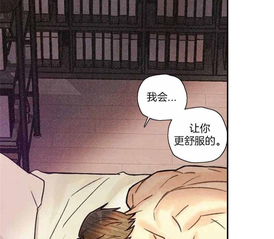 《偏偏》漫画最新章节第55话_你讨厌我吗？免费下拉式在线观看章节第【24】张图片