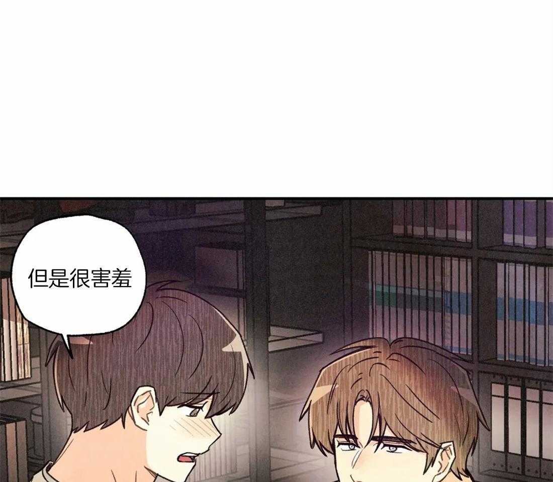 《偏偏》漫画最新章节第55话_你讨厌我吗？免费下拉式在线观看章节第【32】张图片