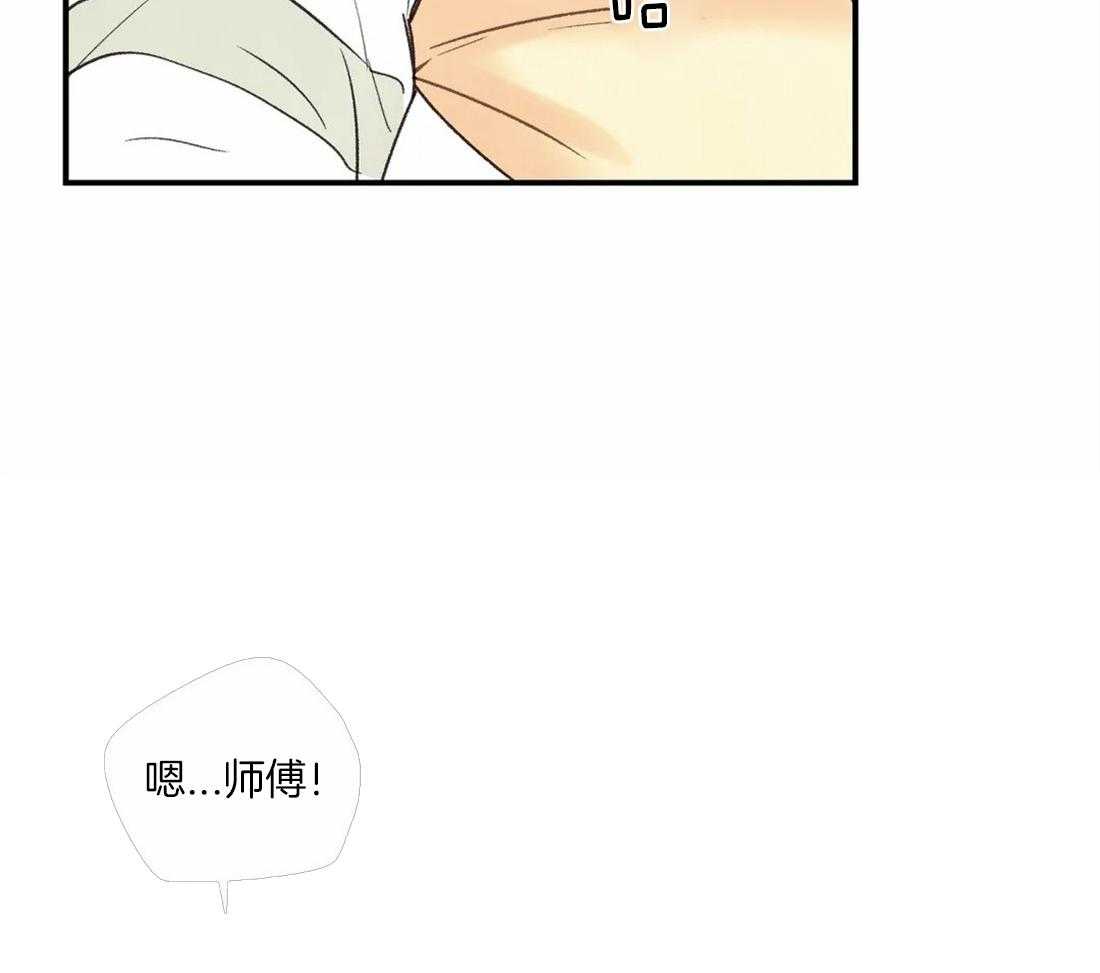 《偏偏》漫画最新章节第55话_你讨厌我吗？免费下拉式在线观看章节第【16】张图片