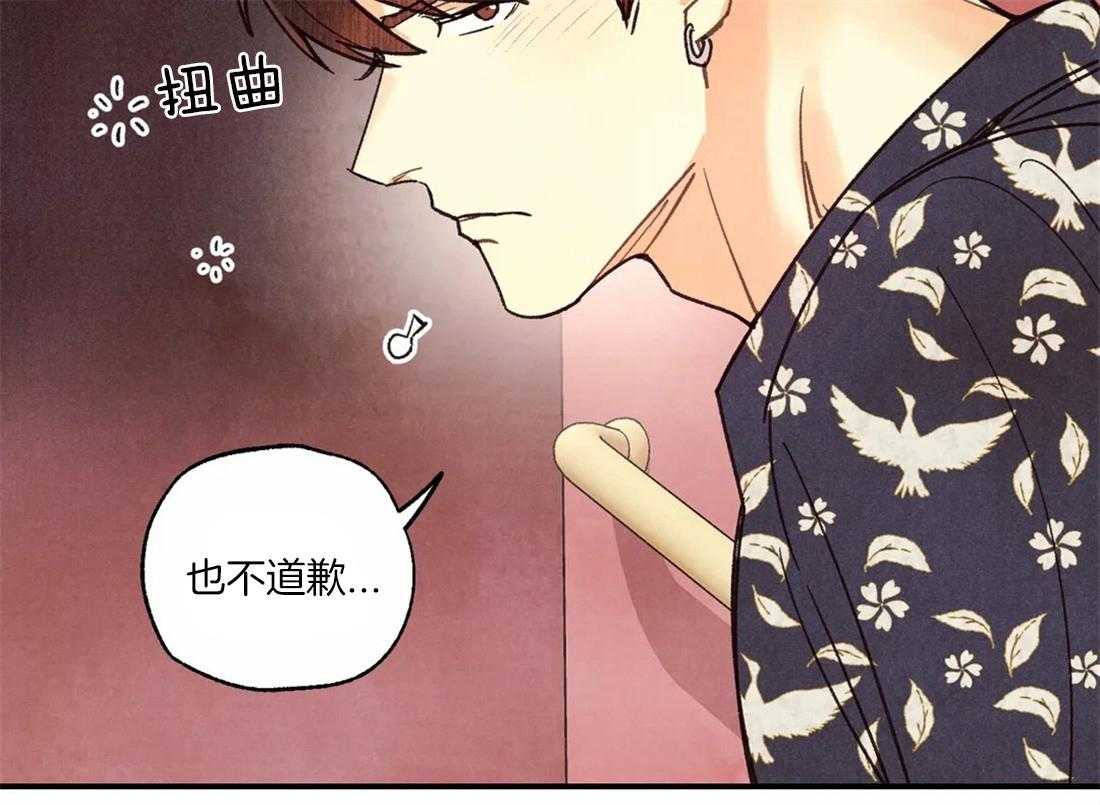 《偏偏》漫画最新章节第56话_真是垃圾免费下拉式在线观看章节第【5】张图片