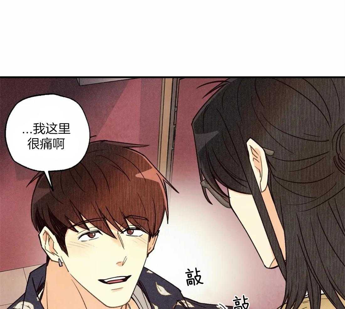 《偏偏》漫画最新章节第56话_真是垃圾免费下拉式在线观看章节第【13】张图片