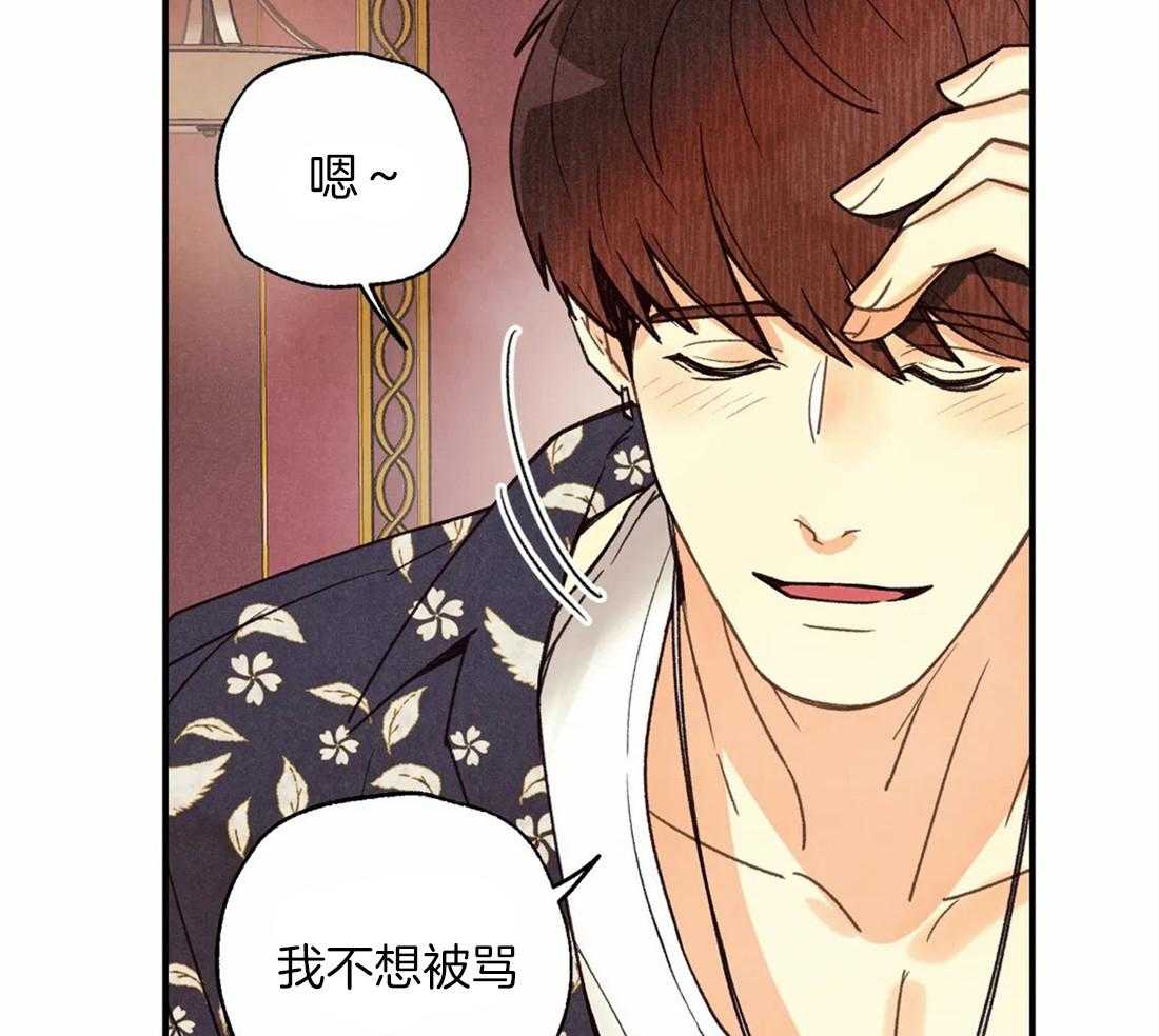 《偏偏》漫画最新章节第56话_真是垃圾免费下拉式在线观看章节第【34】张图片