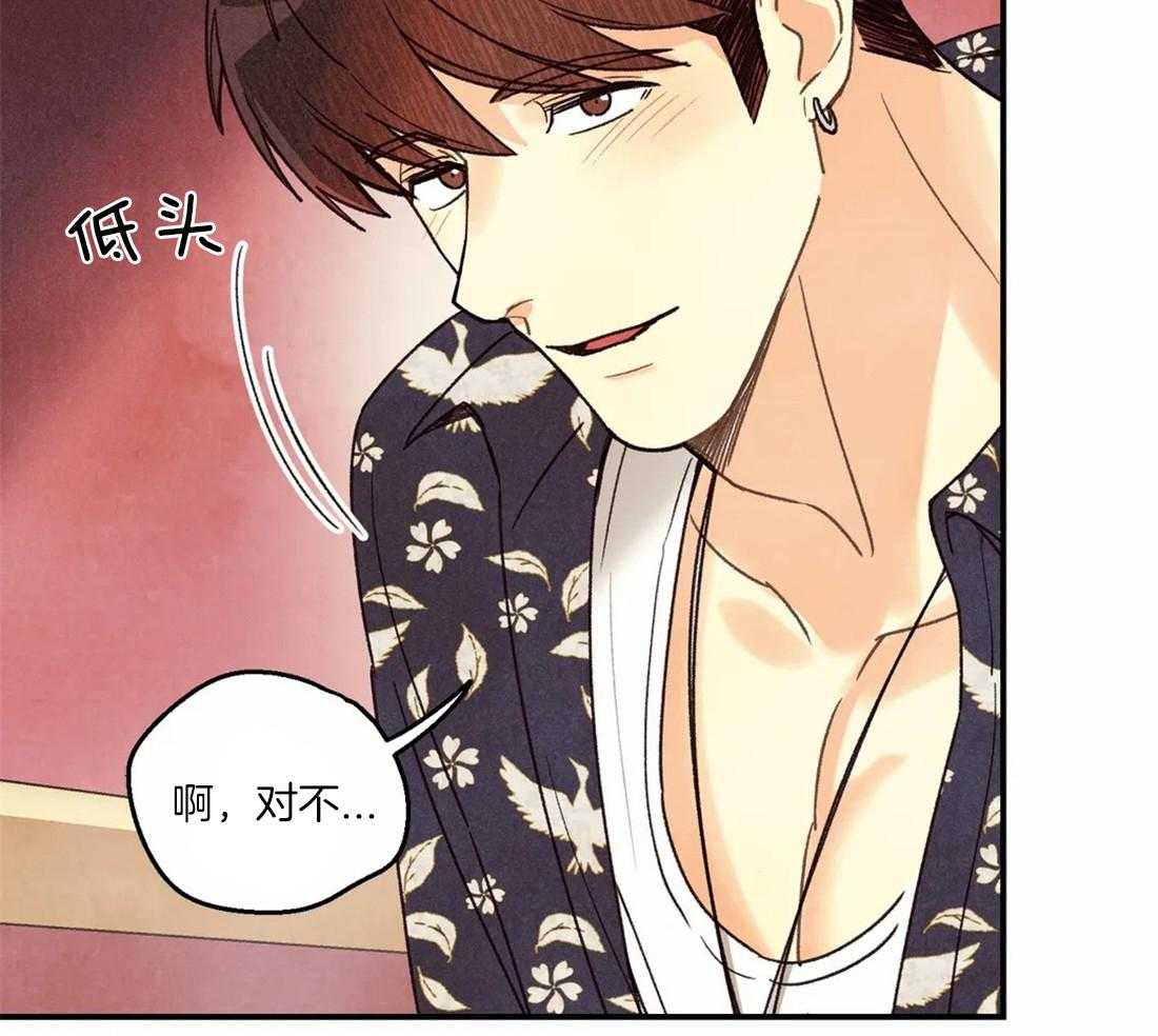 《偏偏》漫画最新章节第56话_真是垃圾免费下拉式在线观看章节第【21】张图片