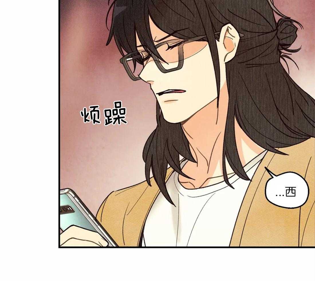 《偏偏》漫画最新章节第56话_真是垃圾免费下拉式在线观看章节第【19】张图片