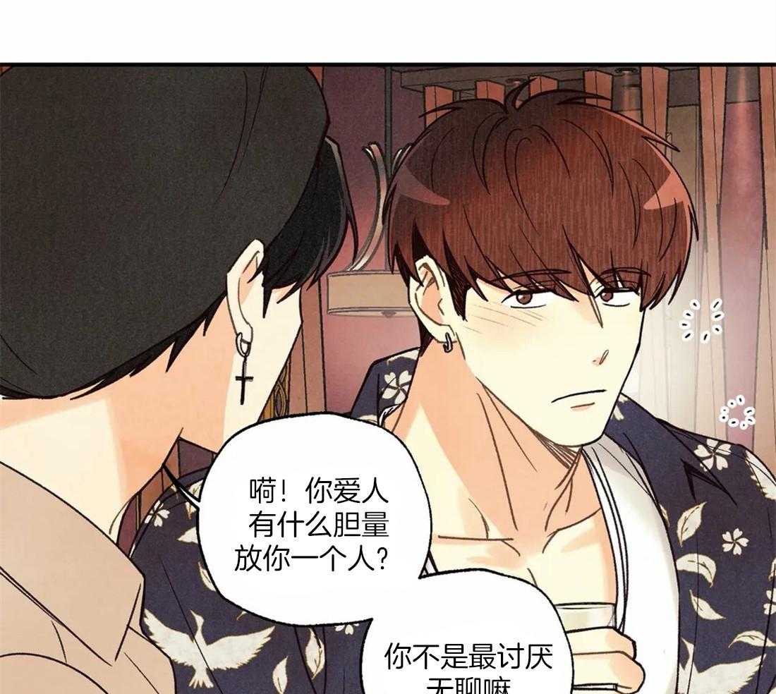 《偏偏》漫画最新章节第56话_真是垃圾免费下拉式在线观看章节第【42】张图片