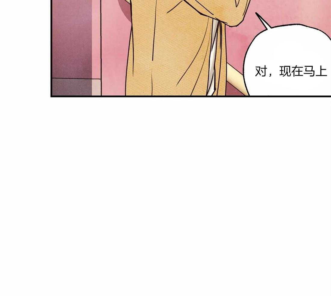 《偏偏》漫画最新章节第56话_真是垃圾免费下拉式在线观看章节第【26】张图片