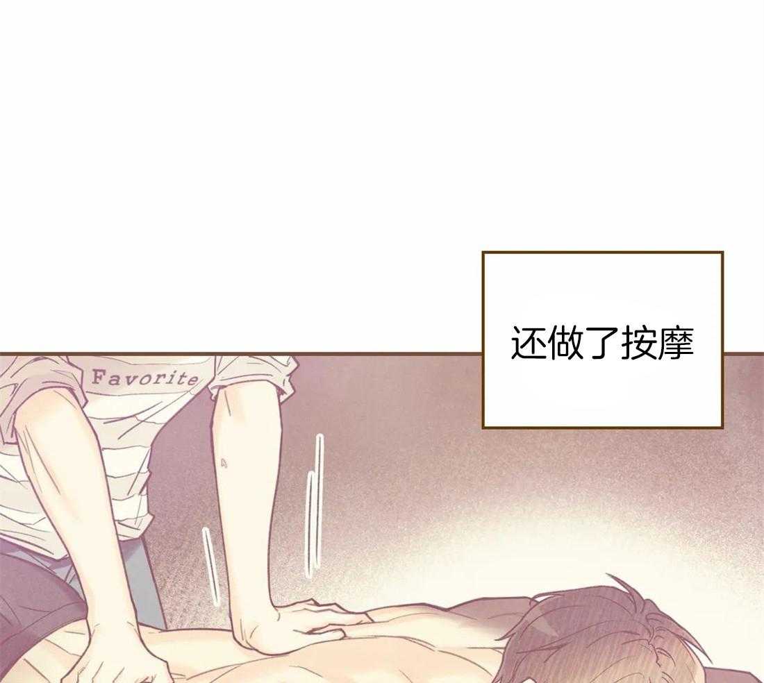 《偏偏》漫画最新章节第57话_兴奋开心免费下拉式在线观看章节第【23】张图片