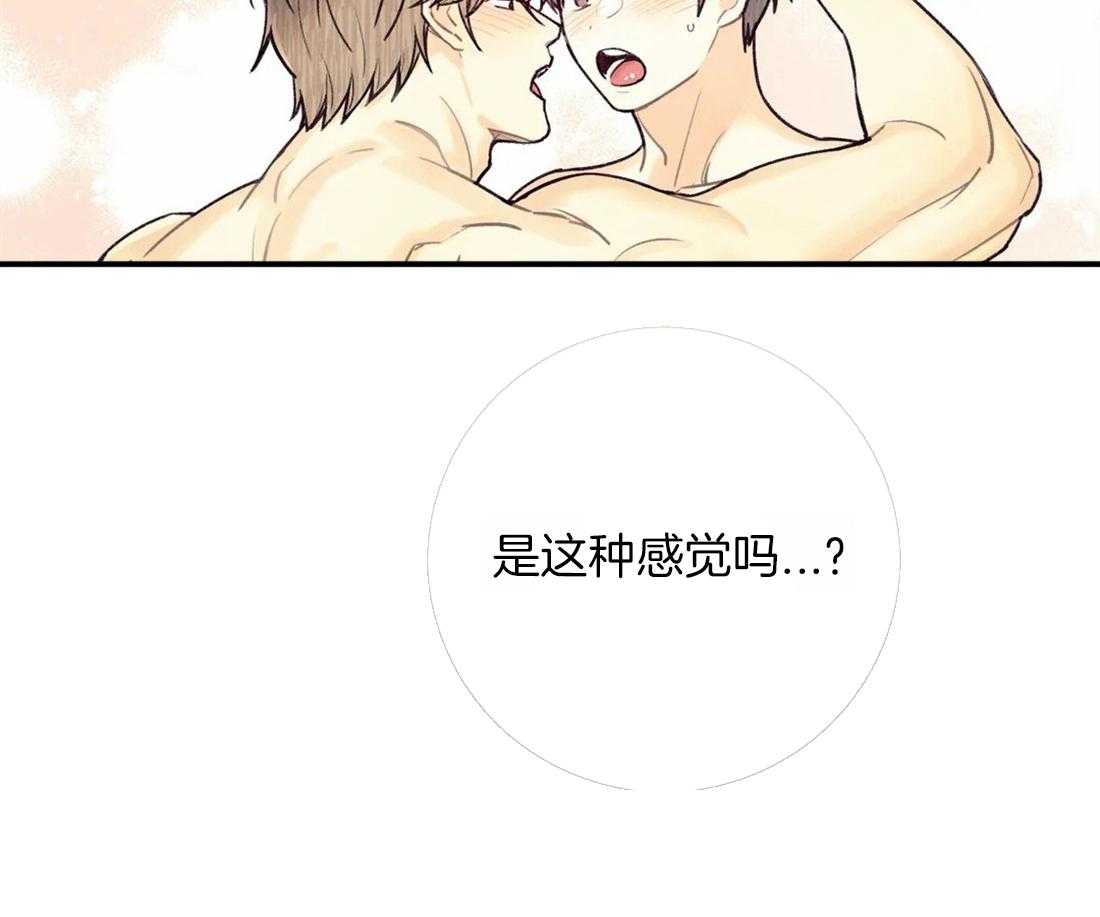 《偏偏》漫画最新章节第57话_兴奋开心免费下拉式在线观看章节第【1】张图片