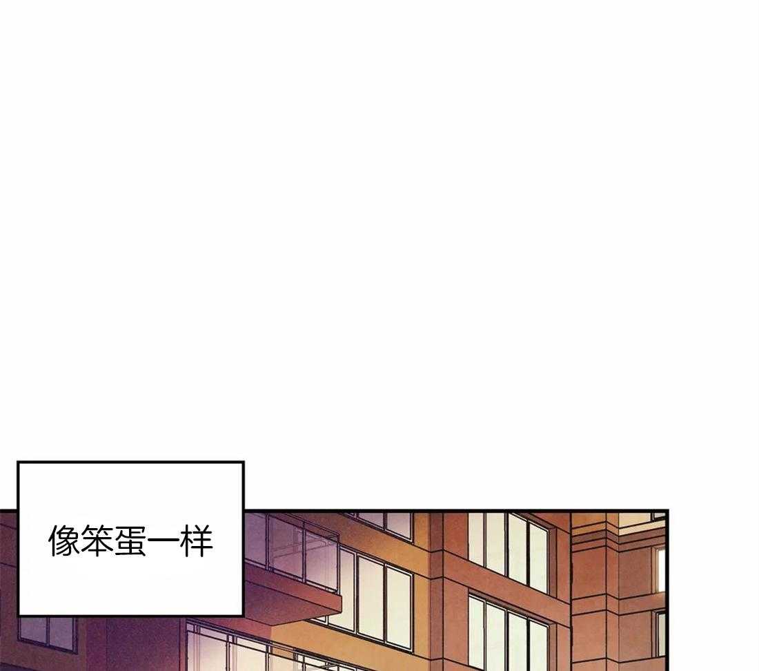 《偏偏》漫画最新章节第58话_想独占他免费下拉式在线观看章节第【14】张图片