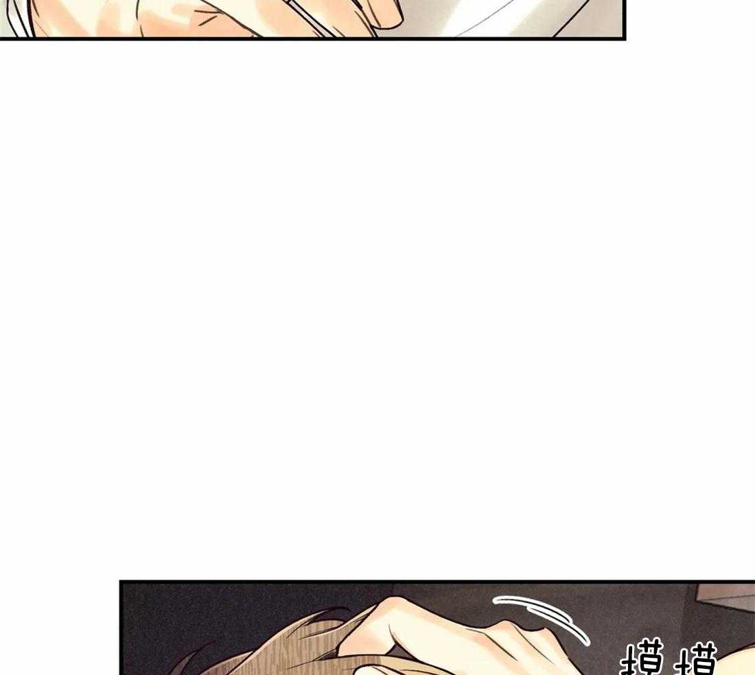 《偏偏》漫画最新章节第58话_想独占他免费下拉式在线观看章节第【33】张图片