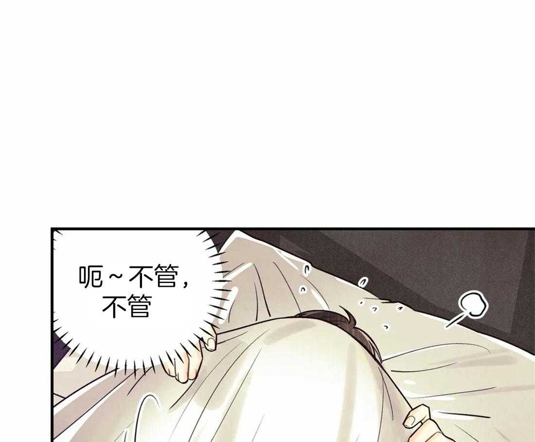 《偏偏》漫画最新章节第58话_想独占他免费下拉式在线观看章节第【43】张图片