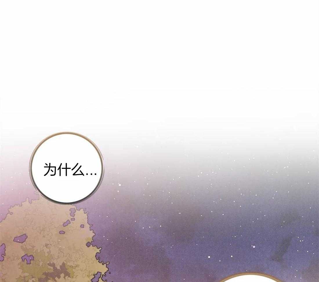 《偏偏》漫画最新章节第58话_想独占他免费下拉式在线观看章节第【12】张图片