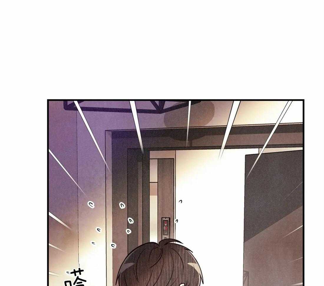 《偏偏》漫画最新章节第58话_想独占他免费下拉式在线观看章节第【17】张图片