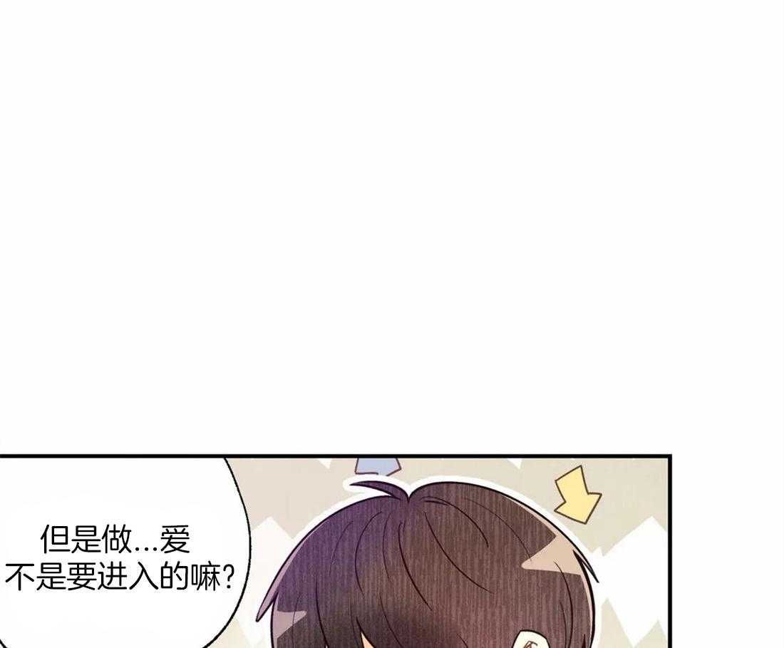 《偏偏》漫画最新章节第58话_想独占他免费下拉式在线观看章节第【45】张图片