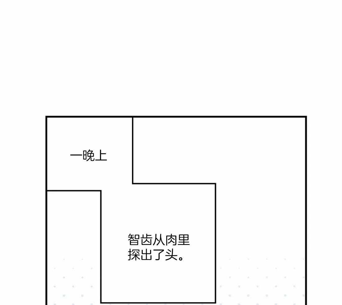 《偏偏》漫画最新章节第60话_口嫌体正直免费下拉式在线观看章节第【53】张图片